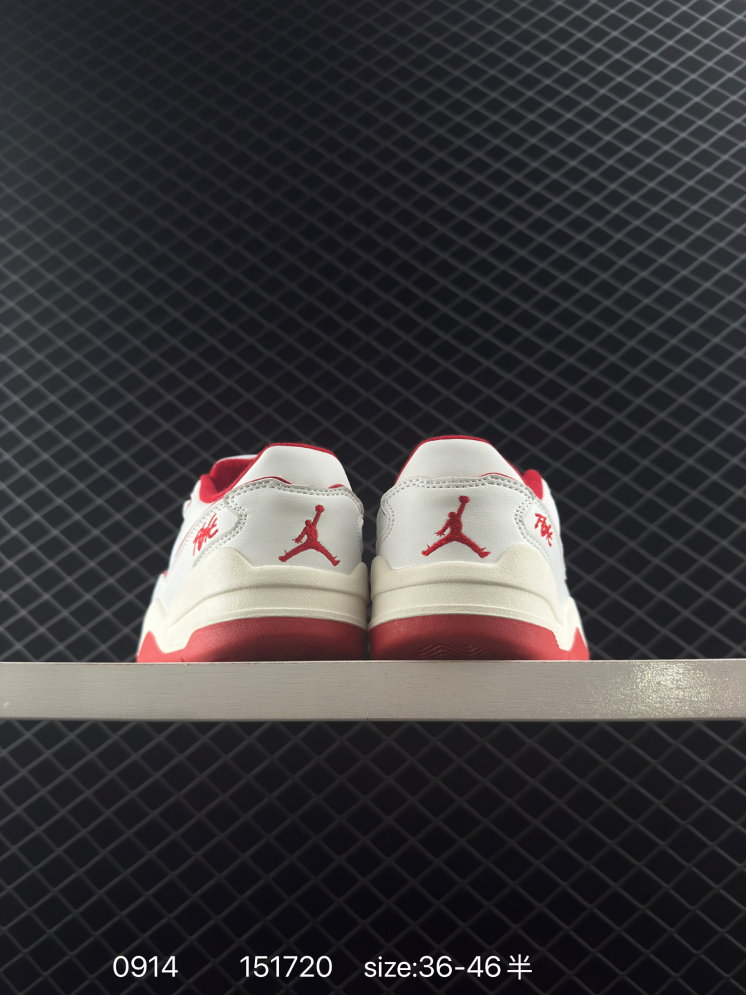 Air Jordan 4 Retro Flight Court 